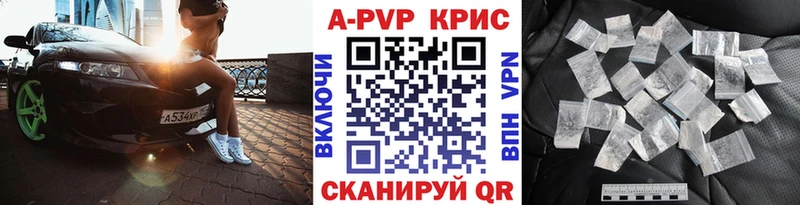 Alfa_PVP VHQ Краснотурьинск