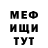 Амфетамин 98% Yppu