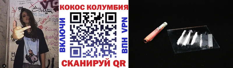 Купить закладки  Краснотурьинск  COCAIN FishScale 
