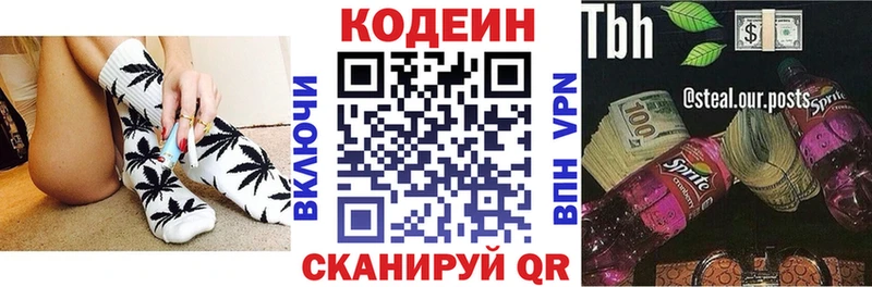 Купить закладки  Краснотурьинск  Кодеин Purple Drank 