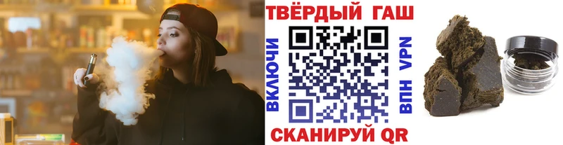 Купить где  Краснотурьинск  ГАШ Premium 