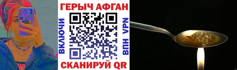 Героин герыч  Купить  Краснотурьинск 