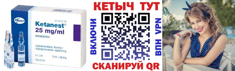 Купить закладки  Краснотурьинск  Кетамин VHQ 