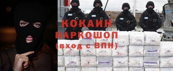 таблы Дмитровск