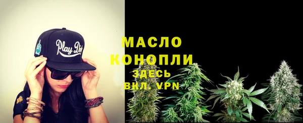 таблы Дмитровск