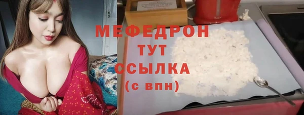 таблы Дмитровск