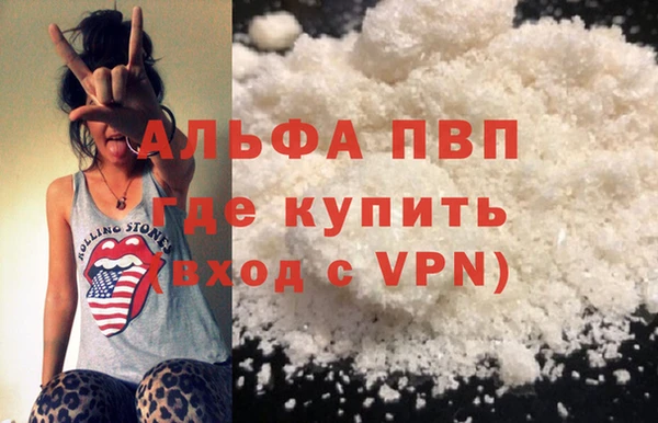 таблы Дмитровск