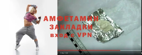 таблы Дмитровск