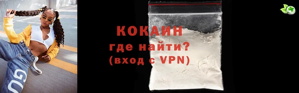 таблы Дмитровск