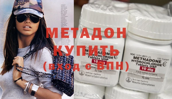 таблы Дмитровск