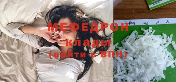 таблы Дмитровск