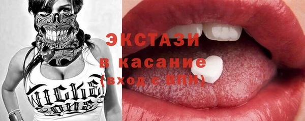таблы Дмитровск