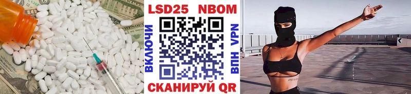 Купить закладки  Краснотурьинск  Лсд 25 экстази кислота 