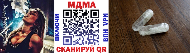 Купить где  Краснотурьинск  МДМА crystal 