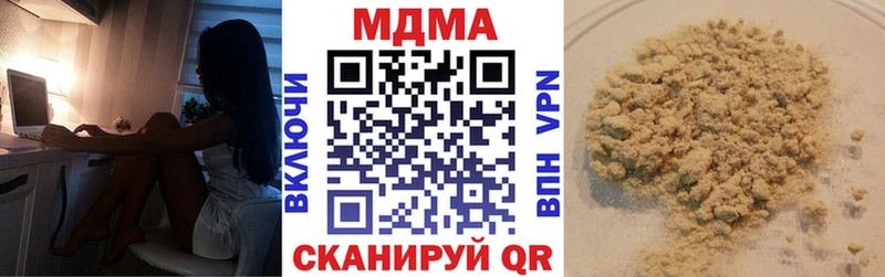 MDMA Molly Краснотурьинск
