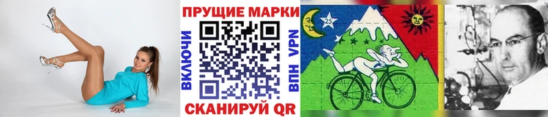 Марки 25I-NBOMe 1,8мг  Купить закладки  Краснотурьинск 