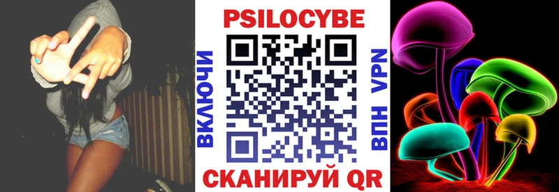 Купить  Краснотурьинск  Псилоцибиновые грибы мухоморы 