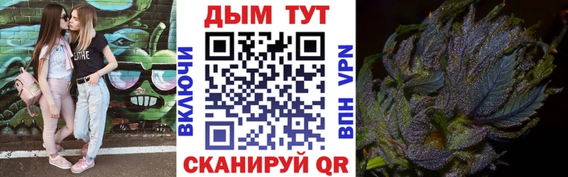 Купить закладки Краснотурьинск МАРИХУАНА тримм